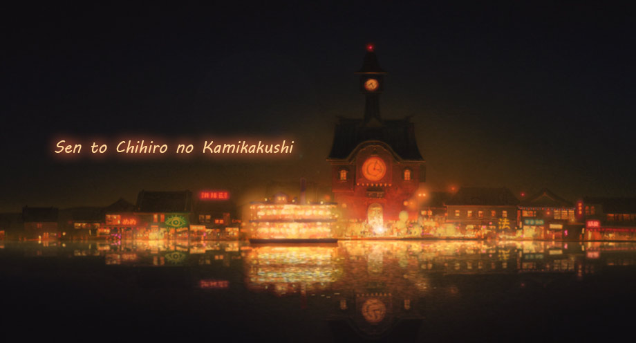 Sen to Chihiro no Kamikakushi